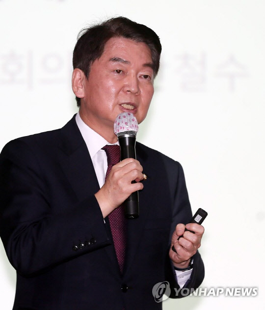 안철수 국민의힘 의원<연합뉴스>